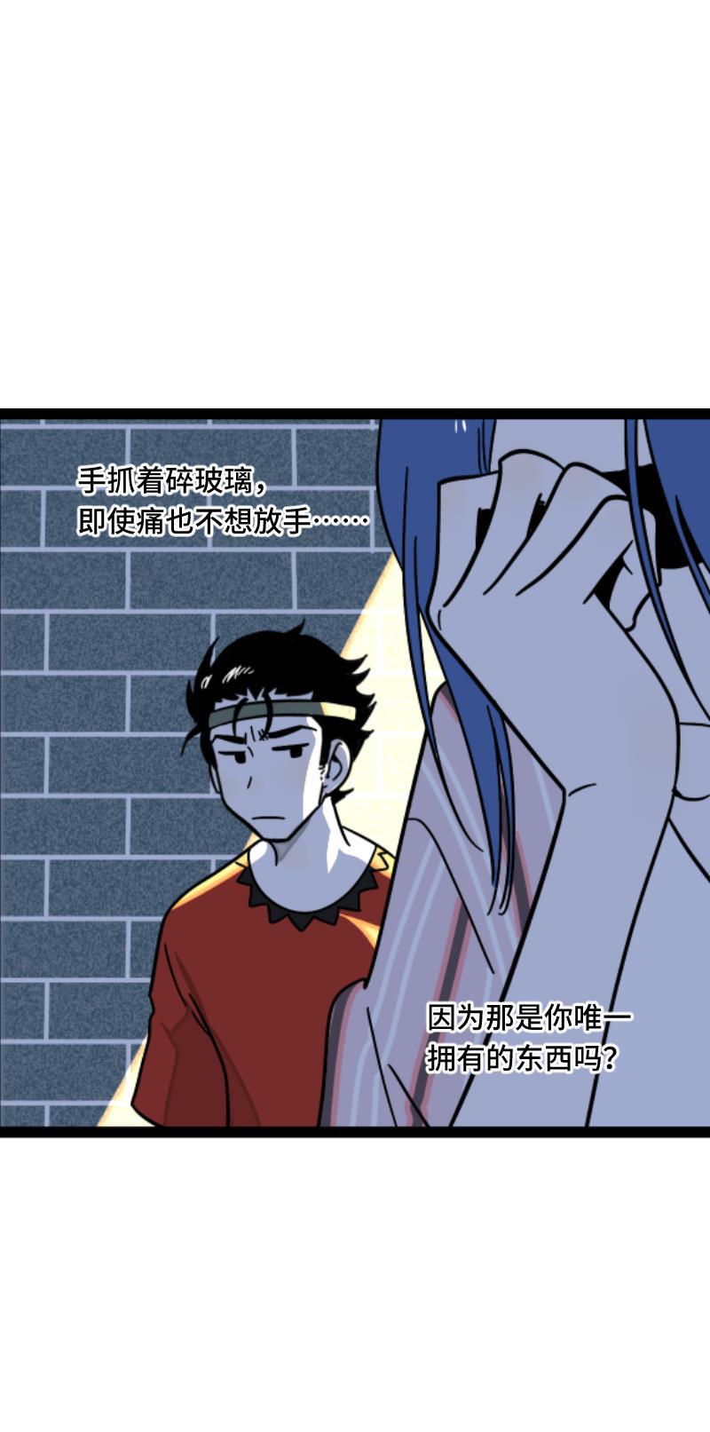 周一至周末韩漫全集-第65话 当时的月光无删减无遮挡章节图片 