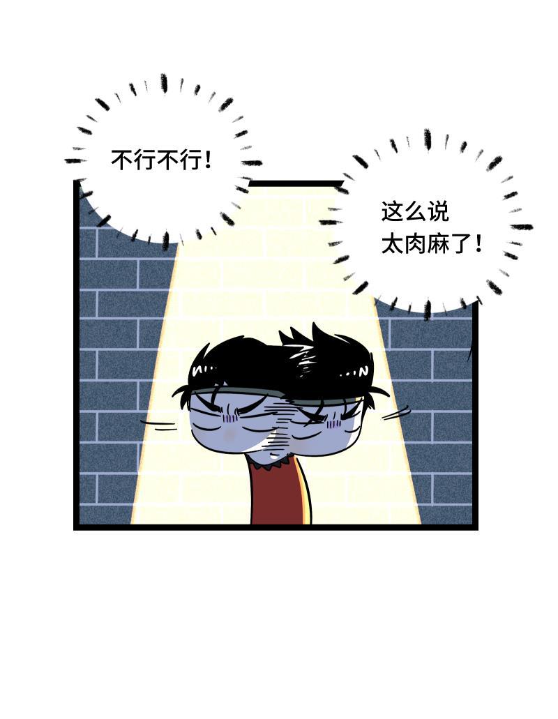 周一至周末韩漫全集-第65话 当时的月光无删减无遮挡章节图片 
