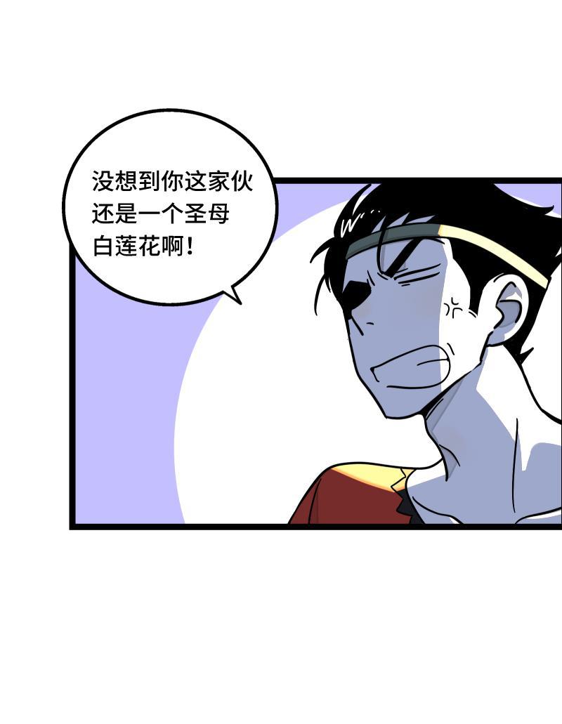 周一至周末韩漫全集-第65话 当时的月光无删减无遮挡章节图片 