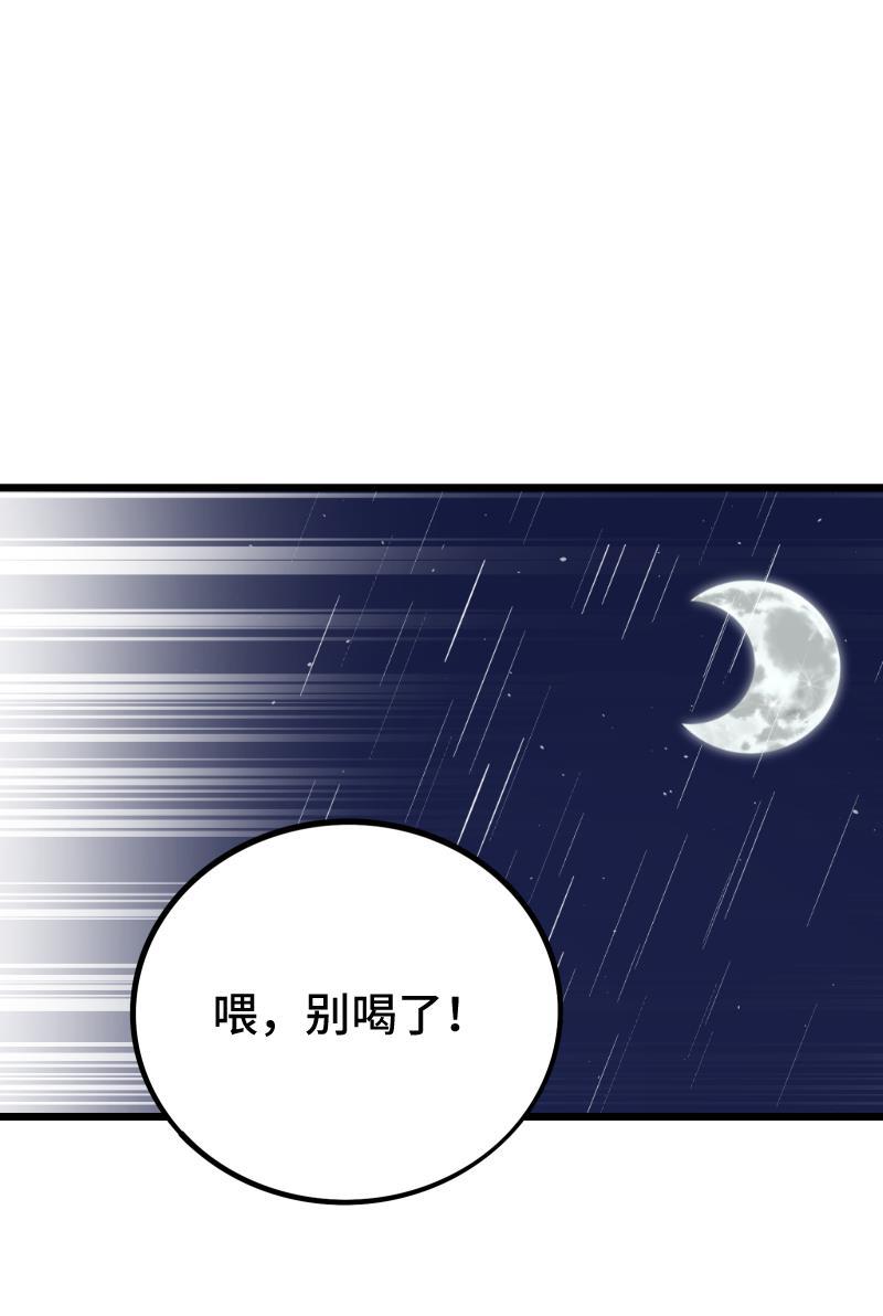 周一至周末韩漫全集-第65话 当时的月光无删减无遮挡章节图片 