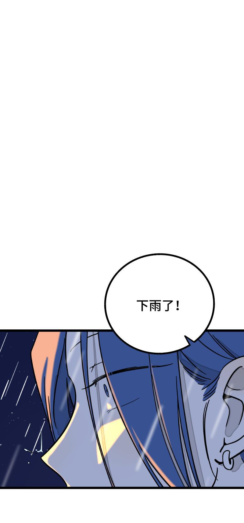 周一至周末韩漫全集-第65话 当时的月光无删减无遮挡章节图片 