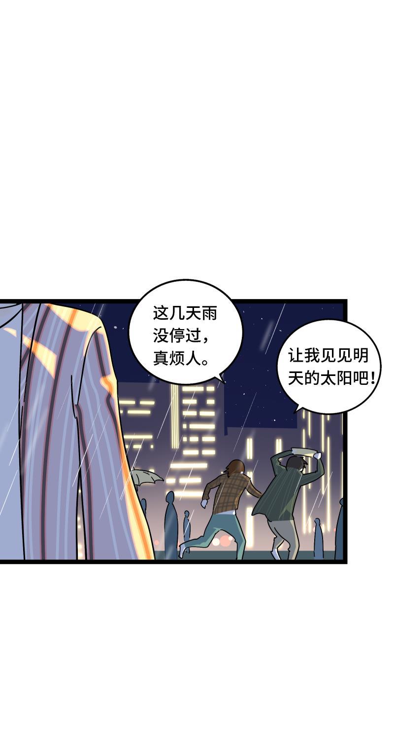 周一至周末韩漫全集-第65话 当时的月光无删减无遮挡章节图片 