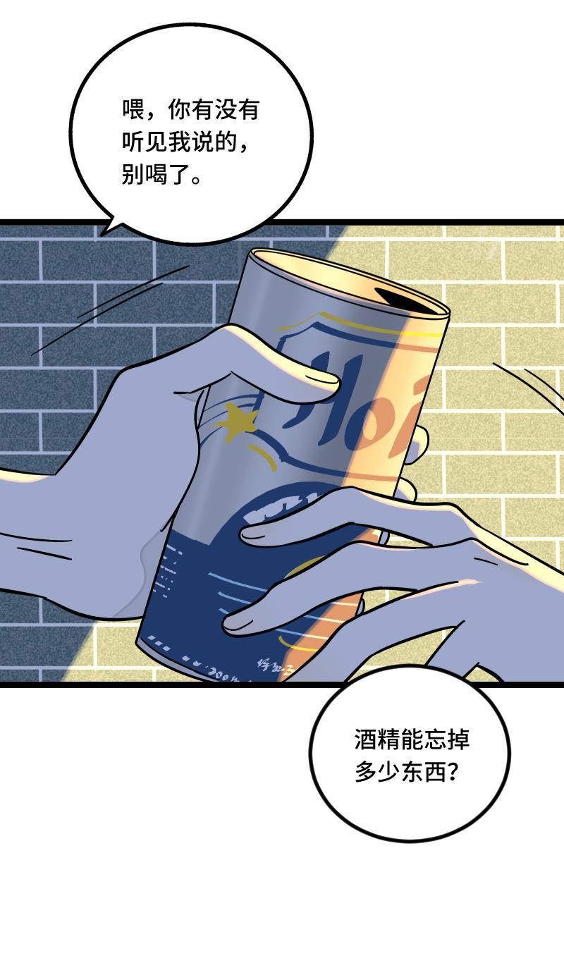 周一至周末韩漫全集-第65话 当时的月光无删减无遮挡章节图片 