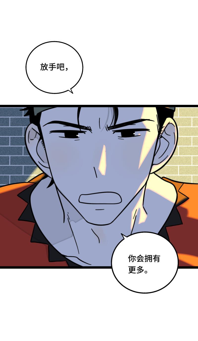 周一至周末韩漫全集-第65话 当时的月光无删减无遮挡章节图片 
