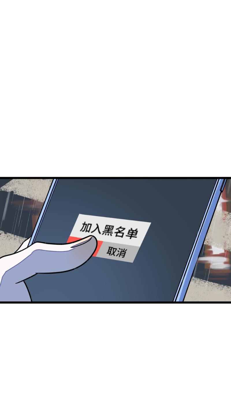 周一至周末韩漫全集-第65话 当时的月光无删减无遮挡章节图片 