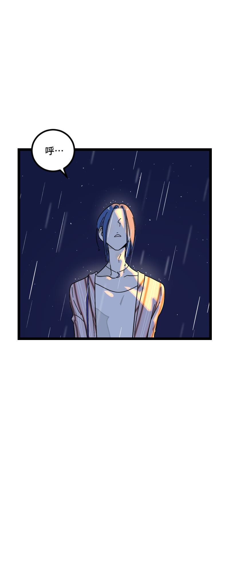 周一至周末韩漫全集-第65话 当时的月光无删减无遮挡章节图片 