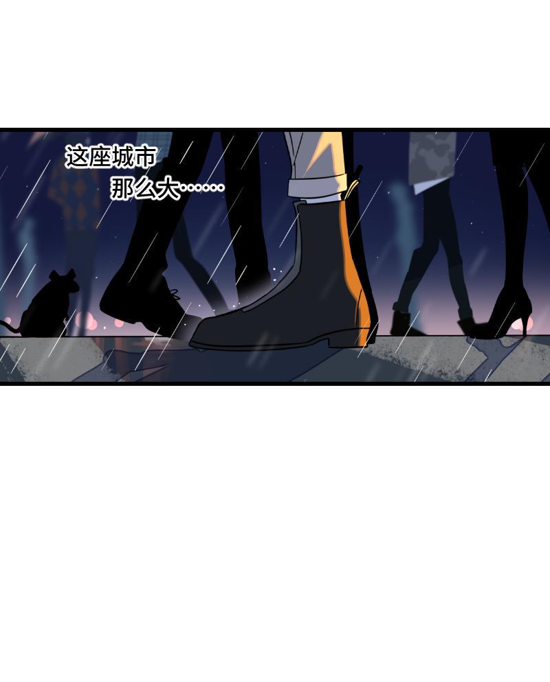 周一至周末韩漫全集-第65话 当时的月光无删减无遮挡章节图片 
