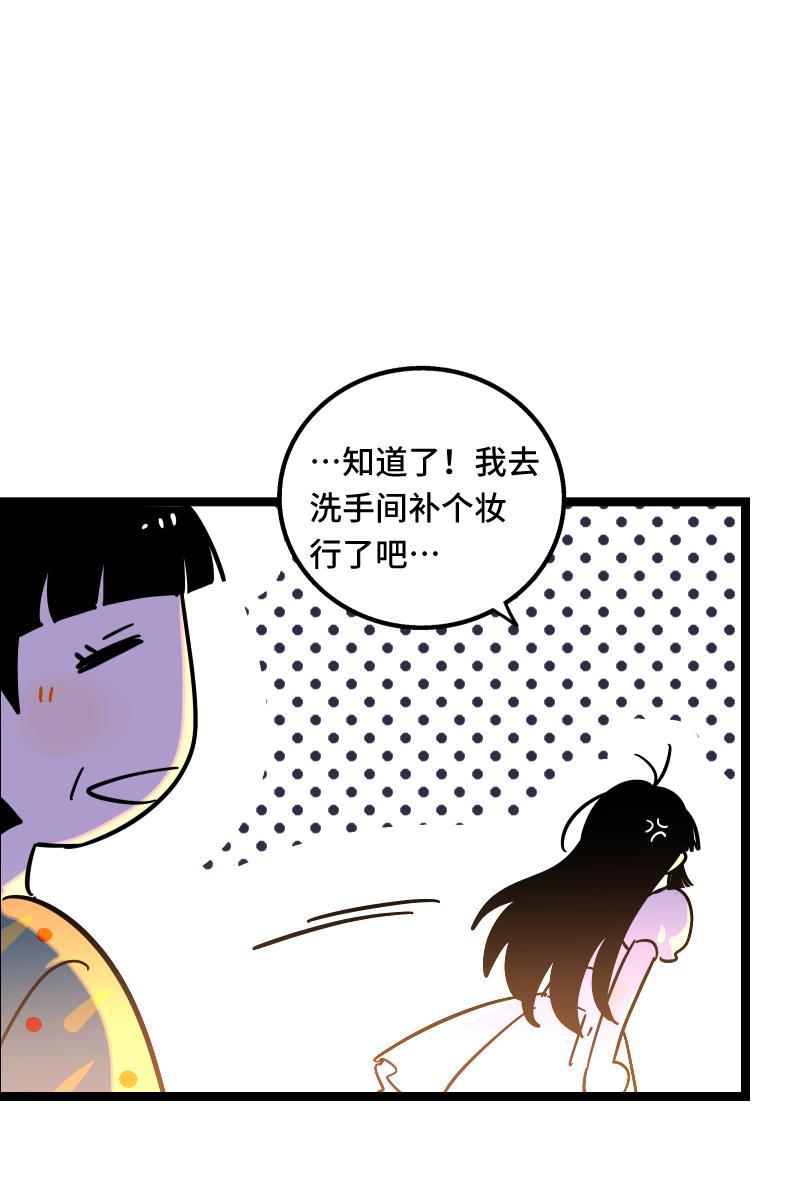 周一至周末韩漫全集-第67话 越想逃 越想接近无删减无遮挡章节图片 