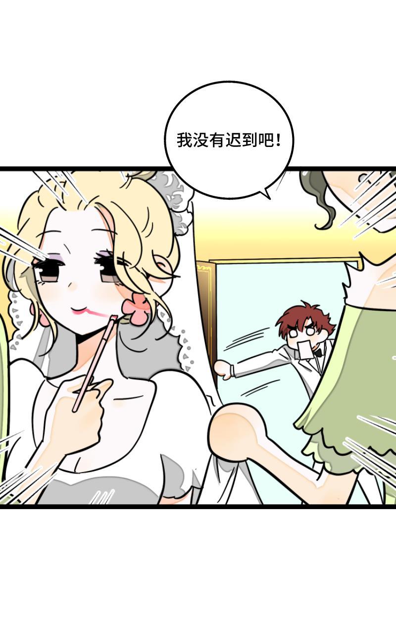 周一至周末韩漫全集-第67话 越想逃 越想接近无删减无遮挡章节图片 