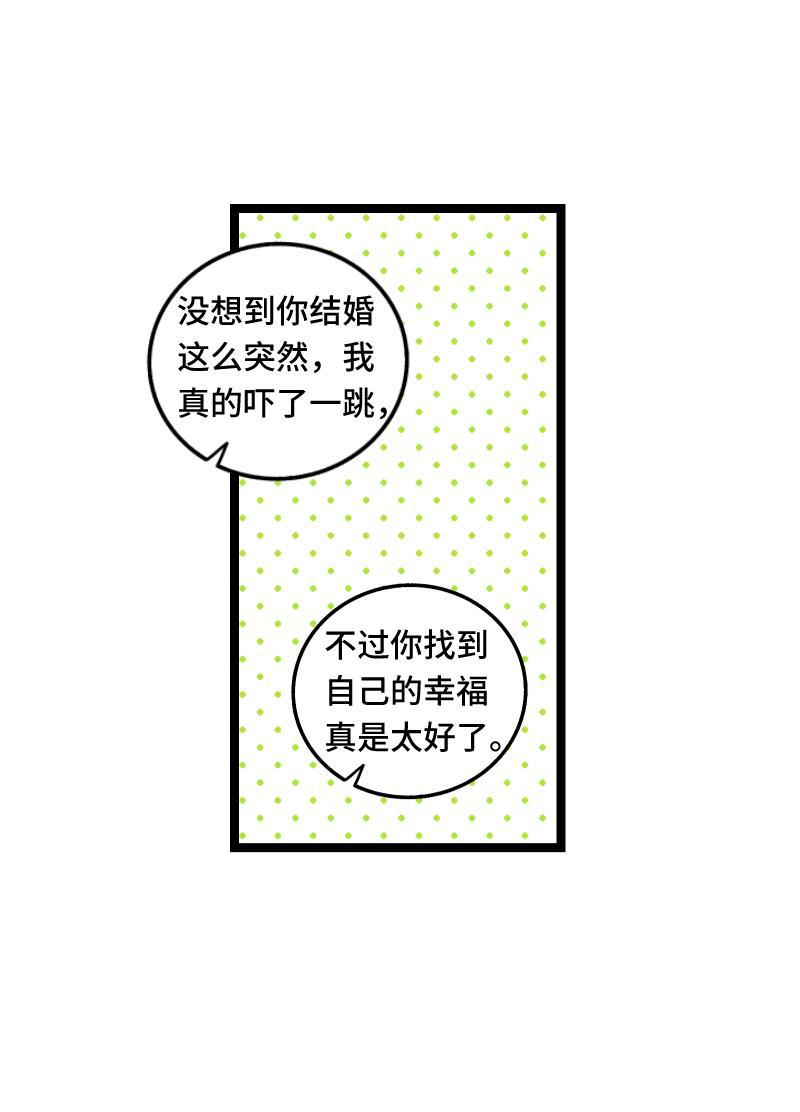 周一至周末韩漫全集-第67话 越想逃 越想接近无删减无遮挡章节图片 