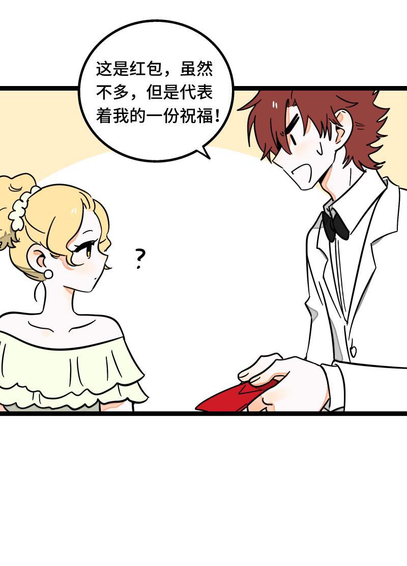 周一至周末韩漫全集-第67话 越想逃 越想接近无删减无遮挡章节图片 