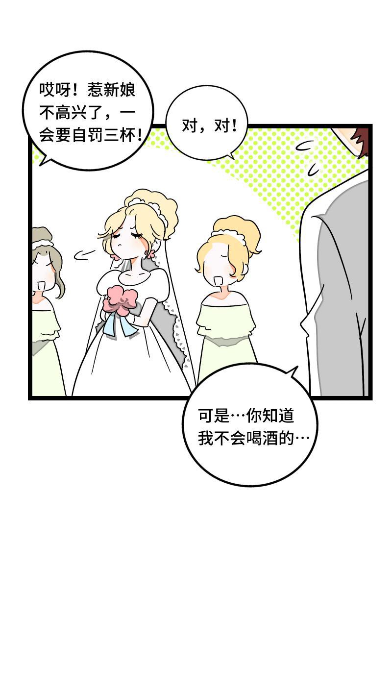 周一至周末韩漫全集-第67话 越想逃 越想接近无删减无遮挡章节图片 