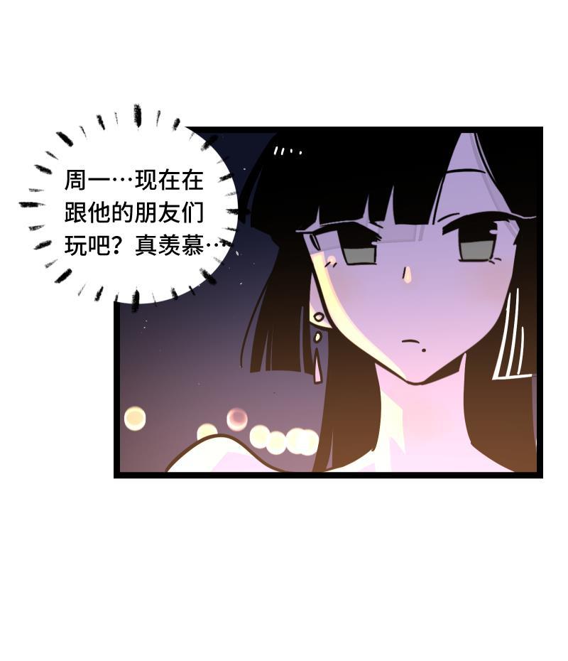 周一至周末韩漫全集-第67话 越想逃 越想接近无删减无遮挡章节图片 