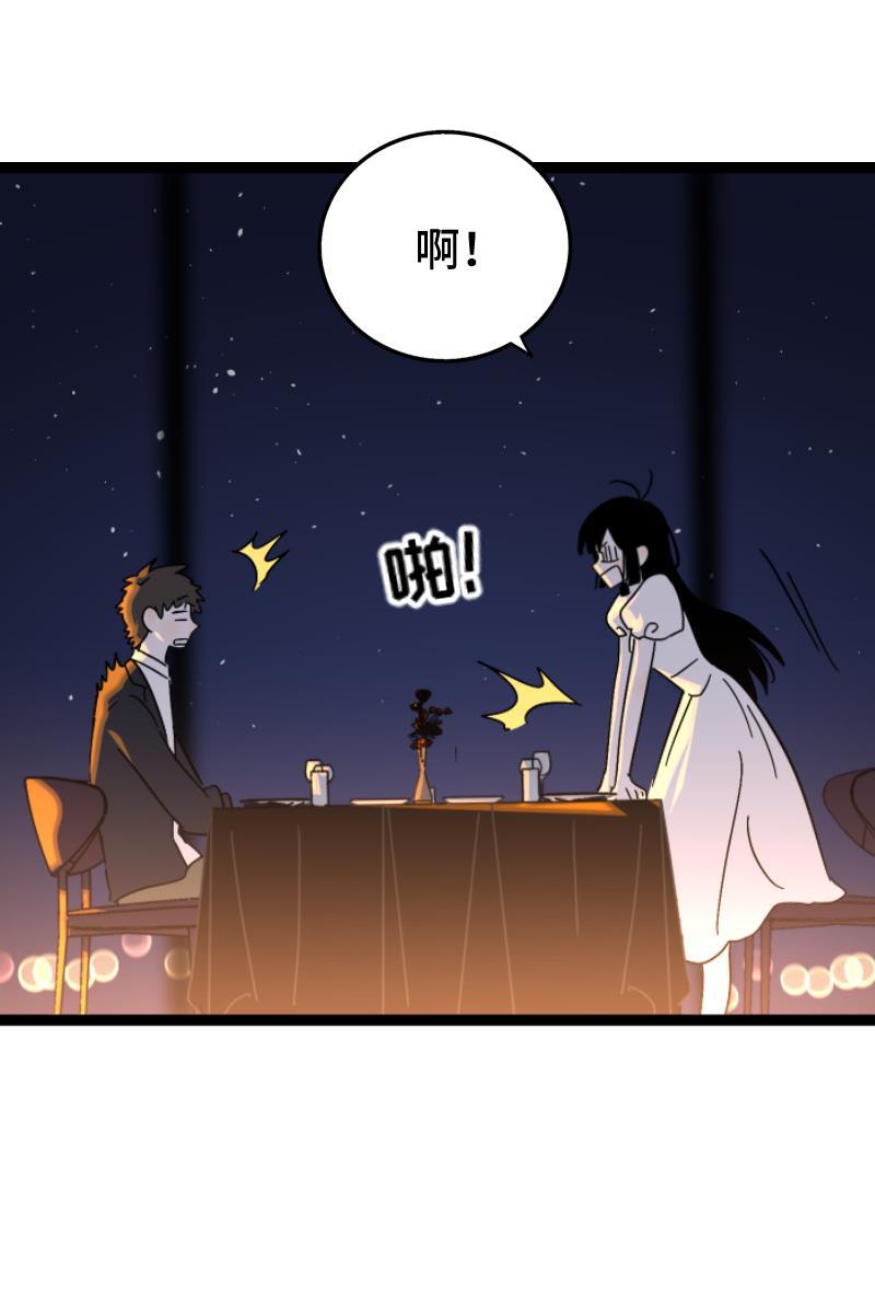 周一至周末韩漫全集-第67话 越想逃 越想接近无删减无遮挡章节图片 