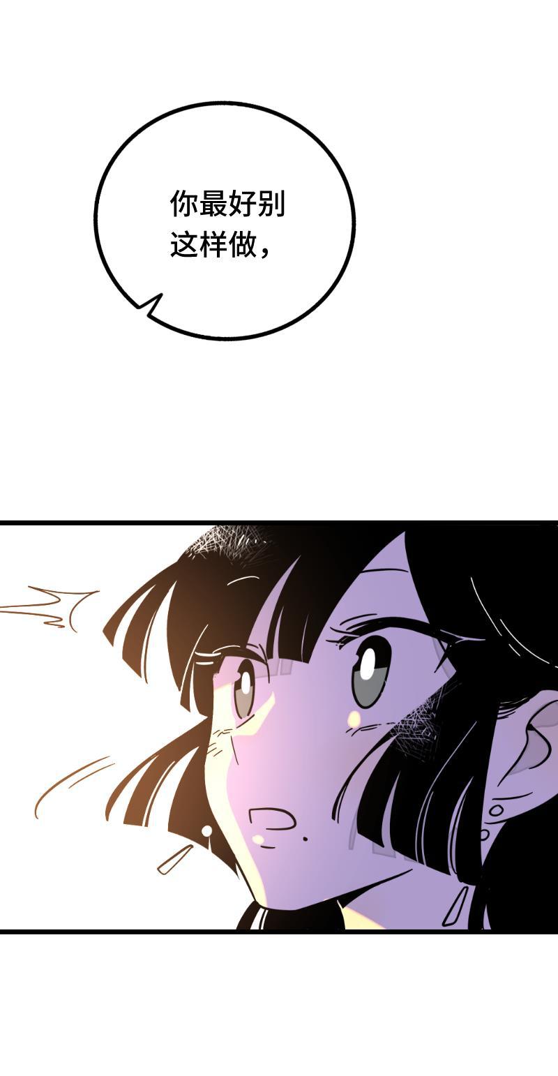 周一至周末韩漫全集-第67话 越想逃 越想接近无删减无遮挡章节图片 