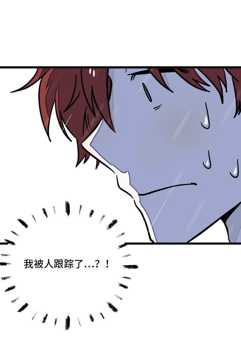 周一至周末韩漫全集-第69话 责任感无删减无遮挡章节图片 