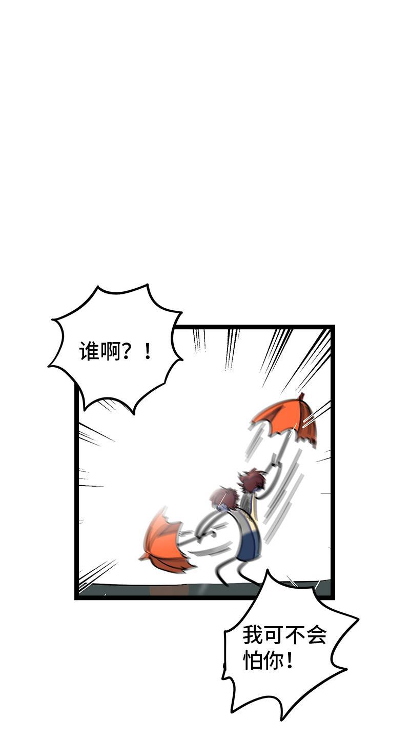 周一至周末韩漫全集-第69话 责任感无删减无遮挡章节图片 