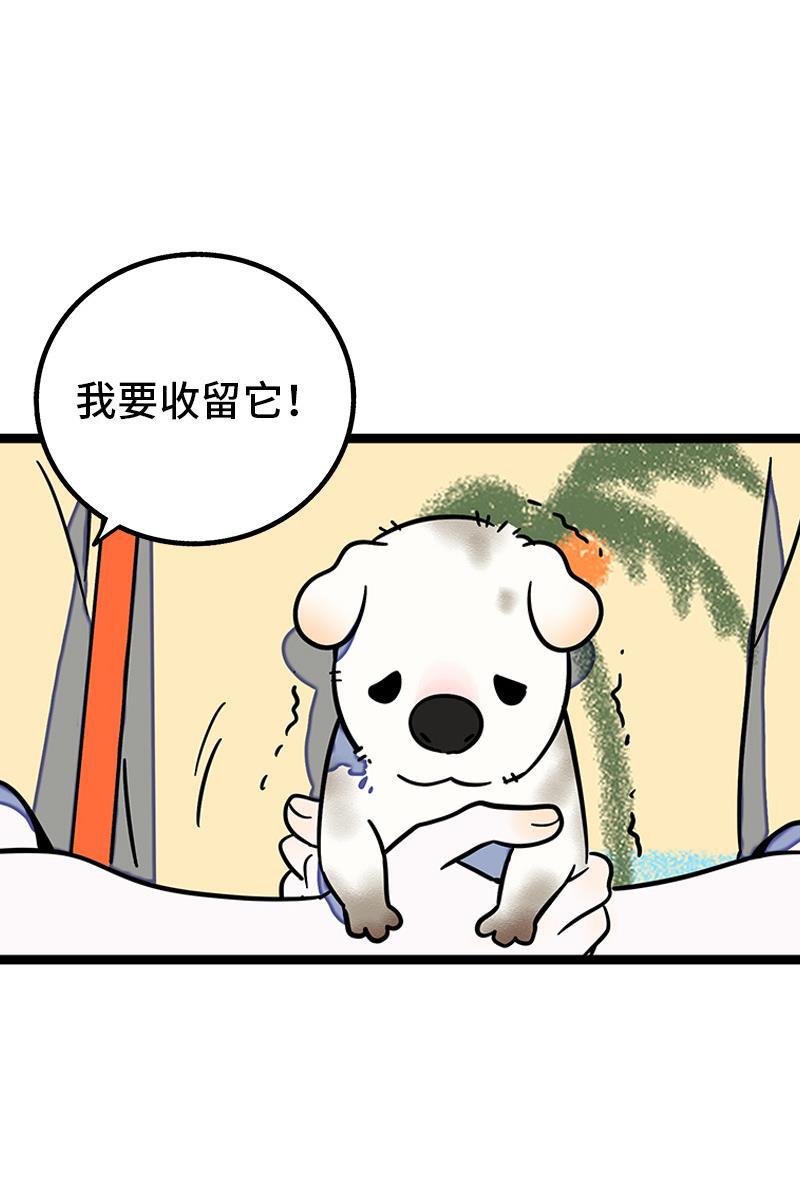 周一至周末韩漫全集-第69话 责任感无删减无遮挡章节图片 
