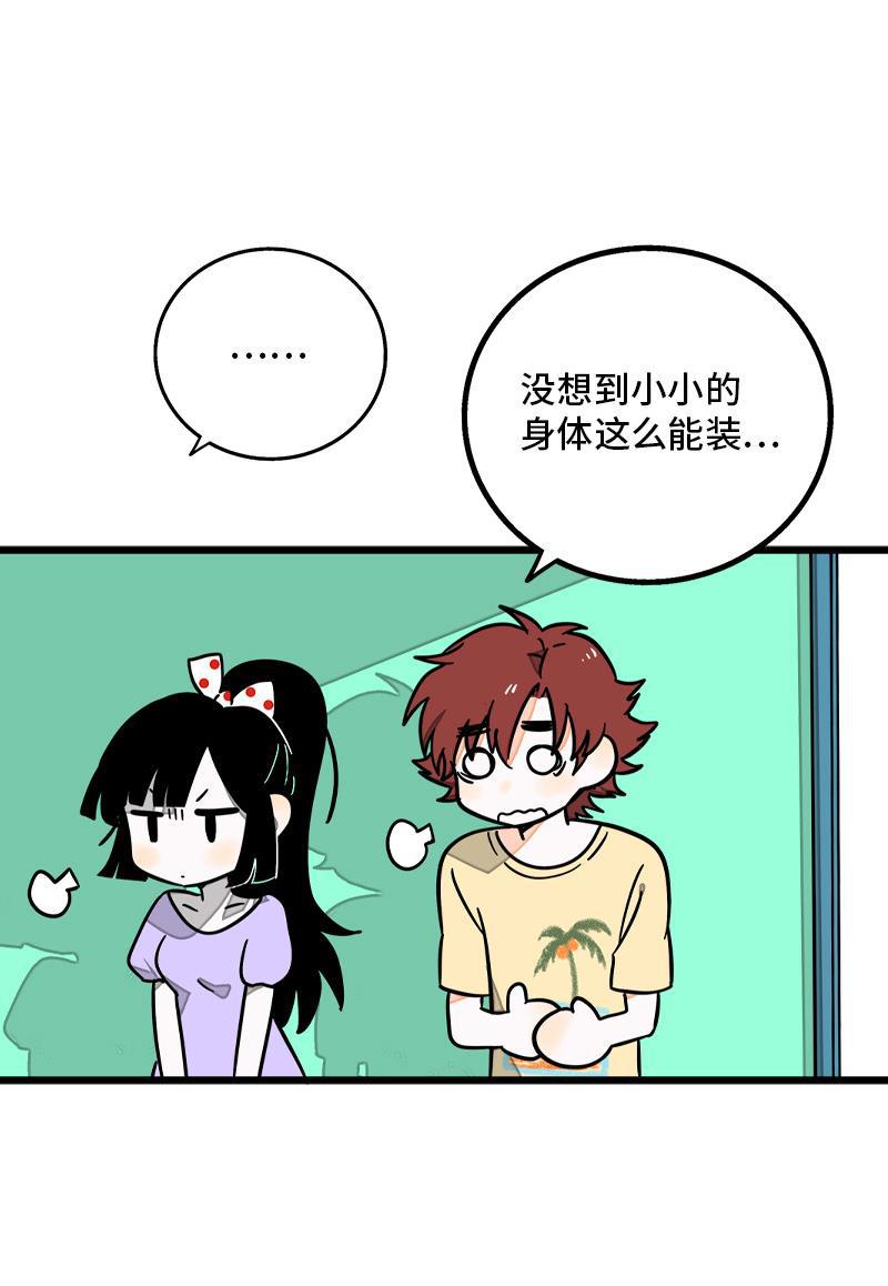 周一至周末韩漫全集-第69话 责任感无删减无遮挡章节图片 
