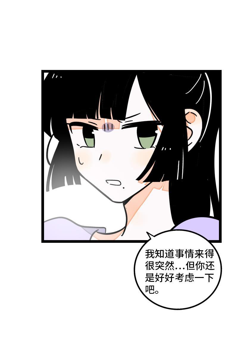 周一至周末韩漫全集-第69话 责任感无删减无遮挡章节图片 
