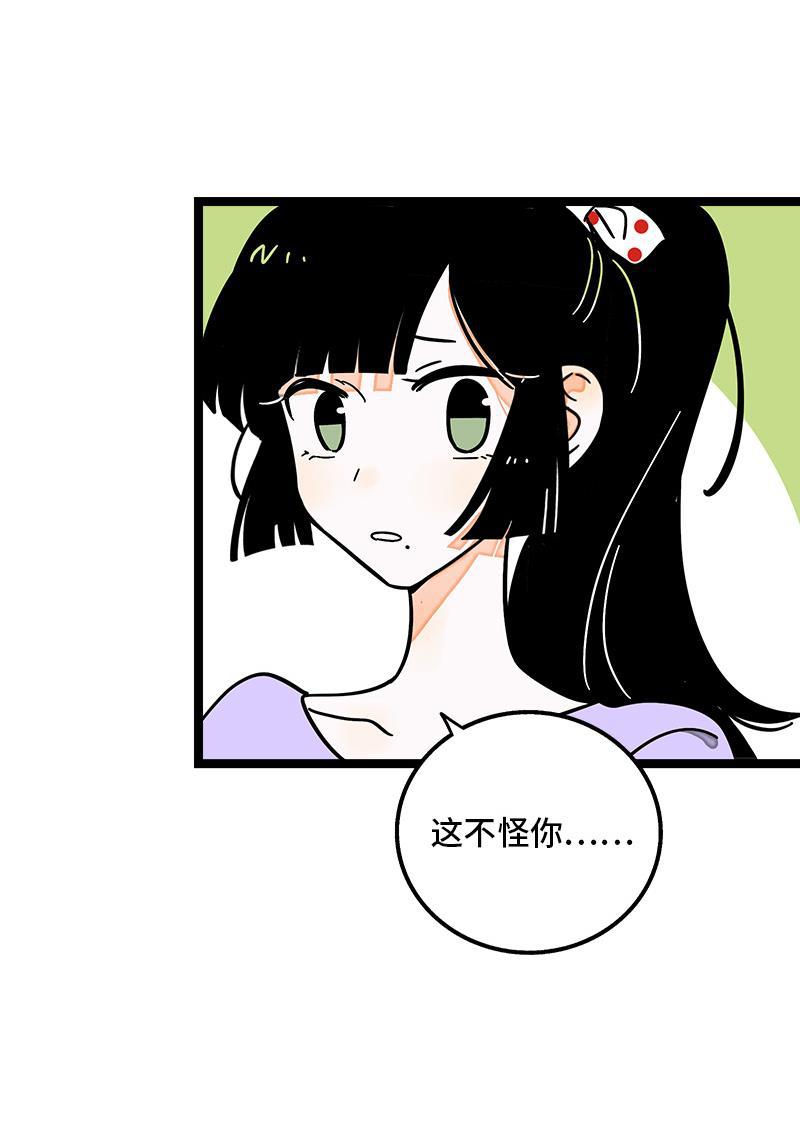 周一至周末韩漫全集-第69话 责任感无删减无遮挡章节图片 