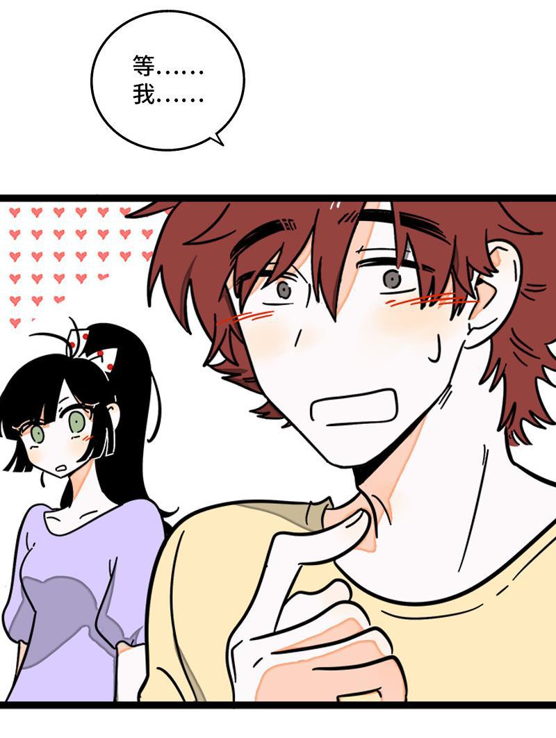 周一至周末韩漫全集-第69话 责任感无删减无遮挡章节图片 