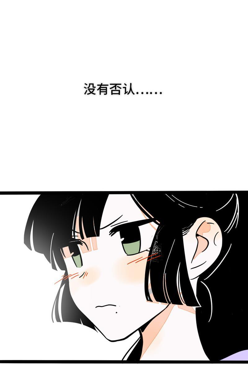 周一至周末韩漫全集-第69话 责任感无删减无遮挡章节图片 
