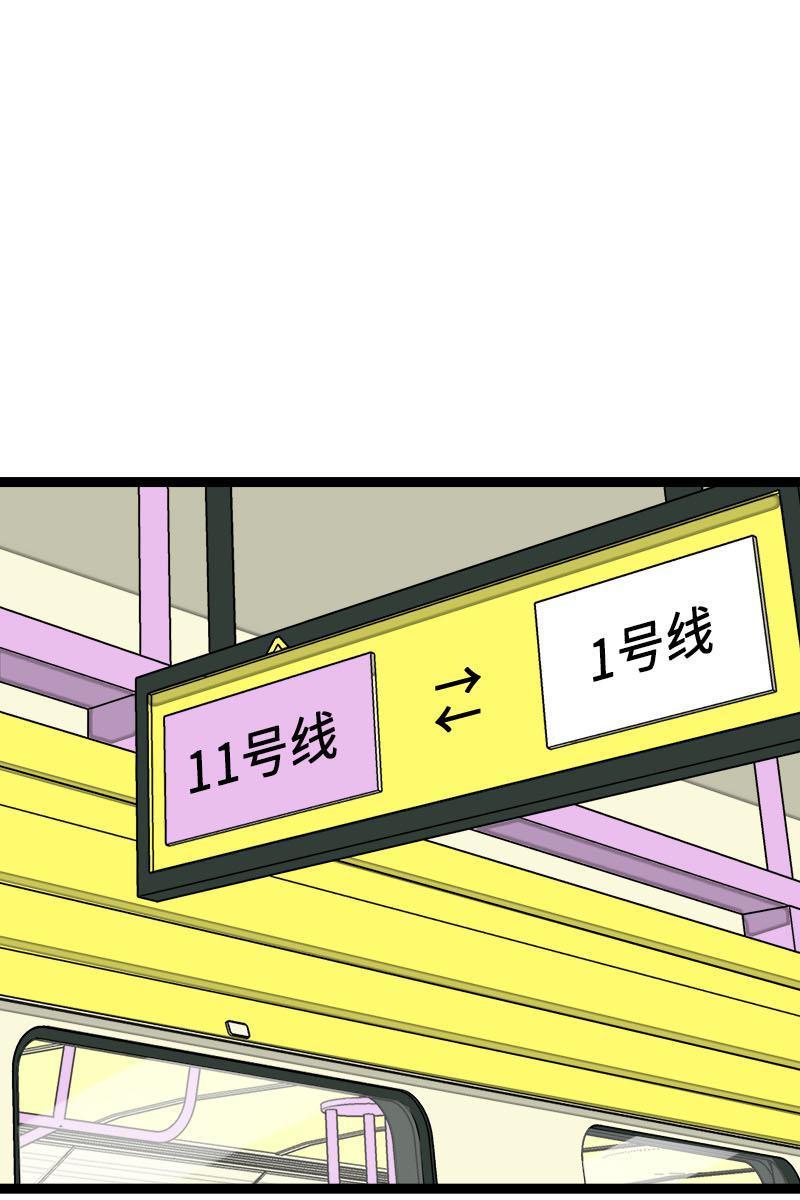 周一至周末韩漫全集-第70话 幸运的小狗无删减无遮挡章节图片 