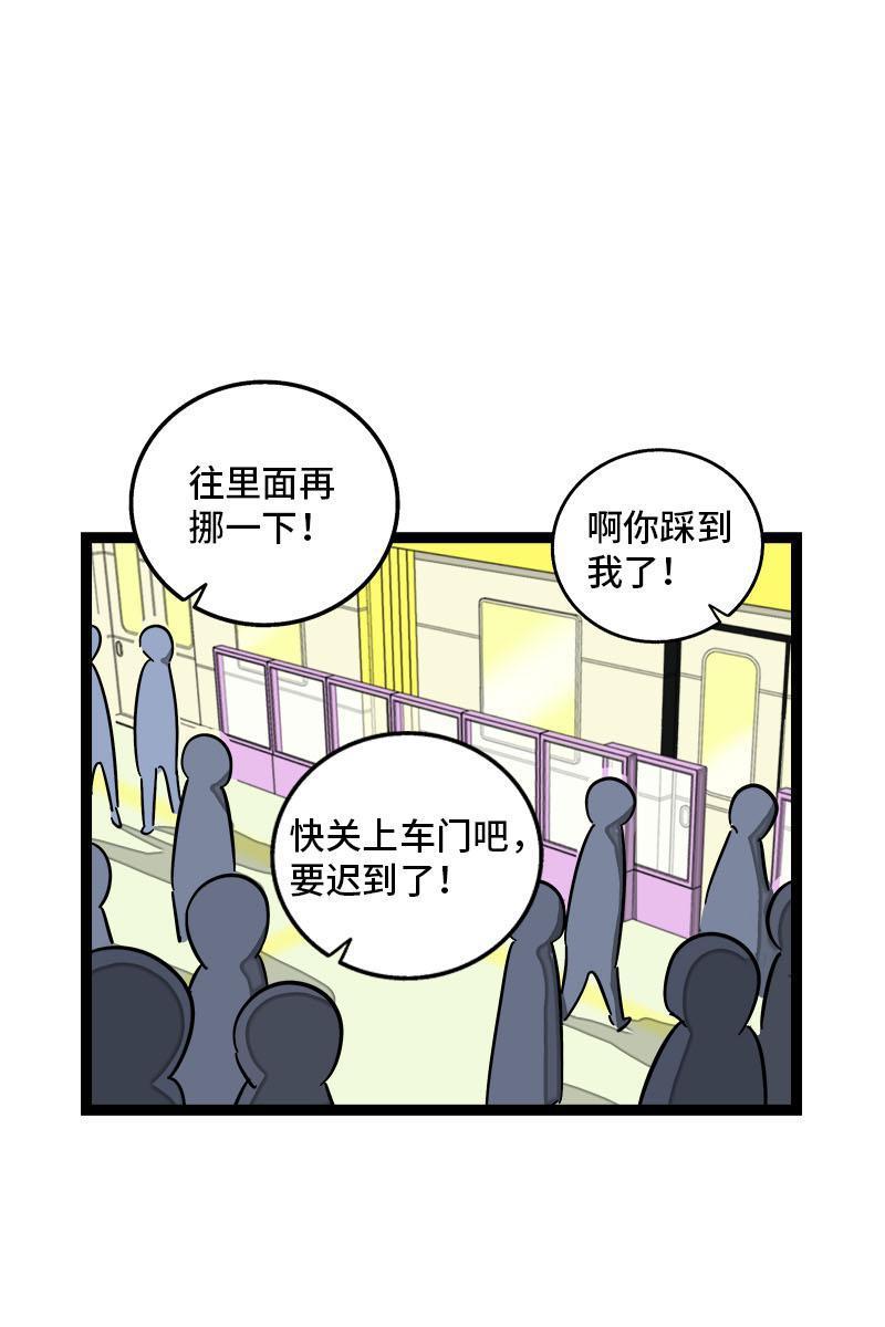 周一至周末韩漫全集-第70话 幸运的小狗无删减无遮挡章节图片 