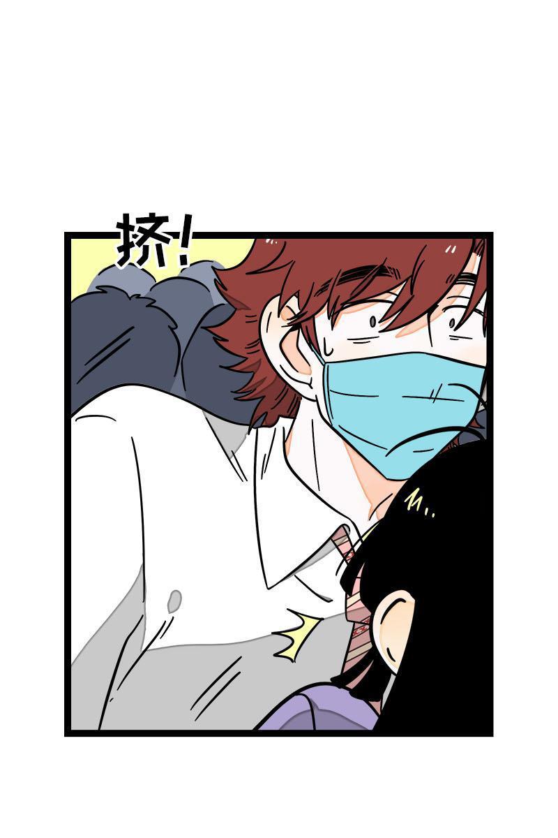 周一至周末韩漫全集-第70话 幸运的小狗无删减无遮挡章节图片 