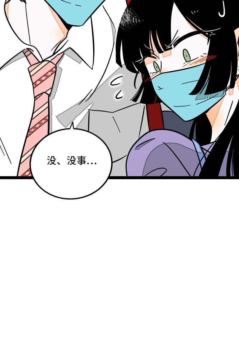 周一至周末韩漫全集-第70话 幸运的小狗无删减无遮挡章节图片 