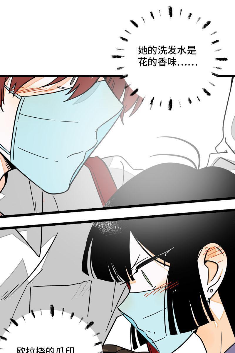 周一至周末韩漫全集-第70话 幸运的小狗无删减无遮挡章节图片 