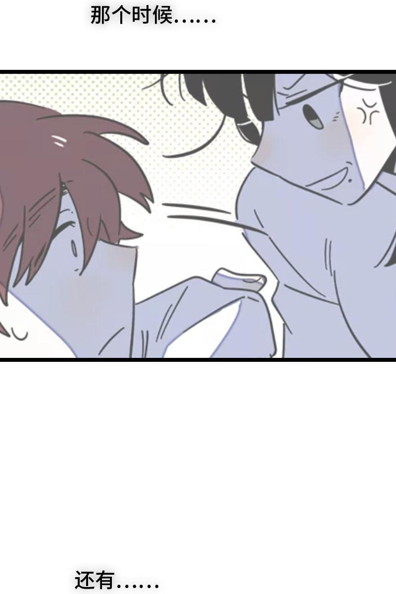 周一至周末韩漫全集-第70话 幸运的小狗无删减无遮挡章节图片 