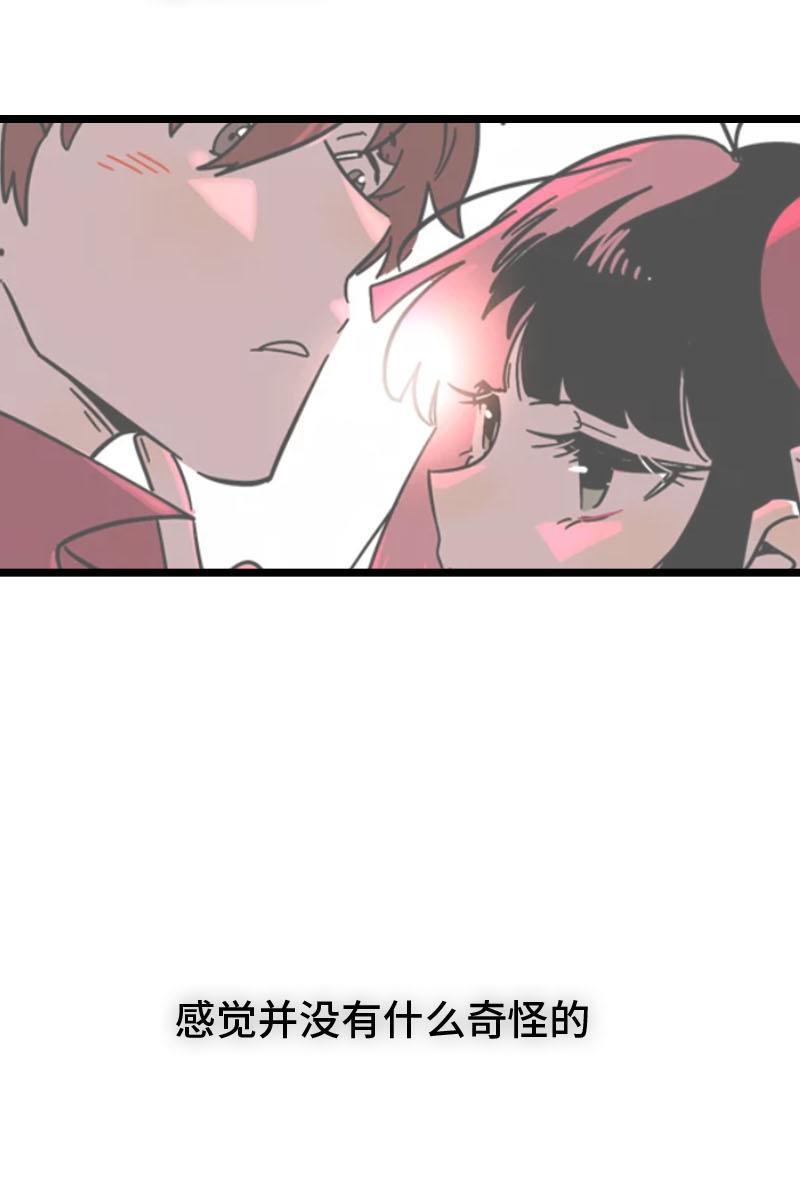 周一至周末韩漫全集-第70话 幸运的小狗无删减无遮挡章节图片 