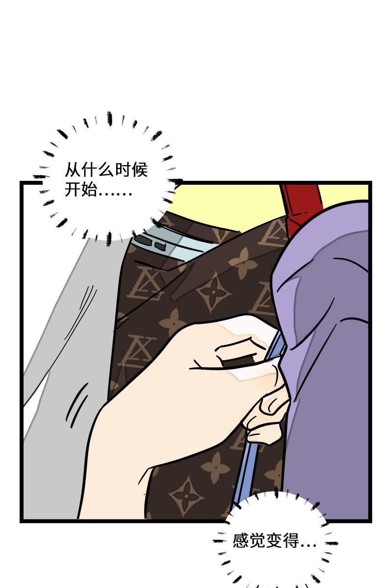 周一至周末韩漫全集-第70话 幸运的小狗无删减无遮挡章节图片 