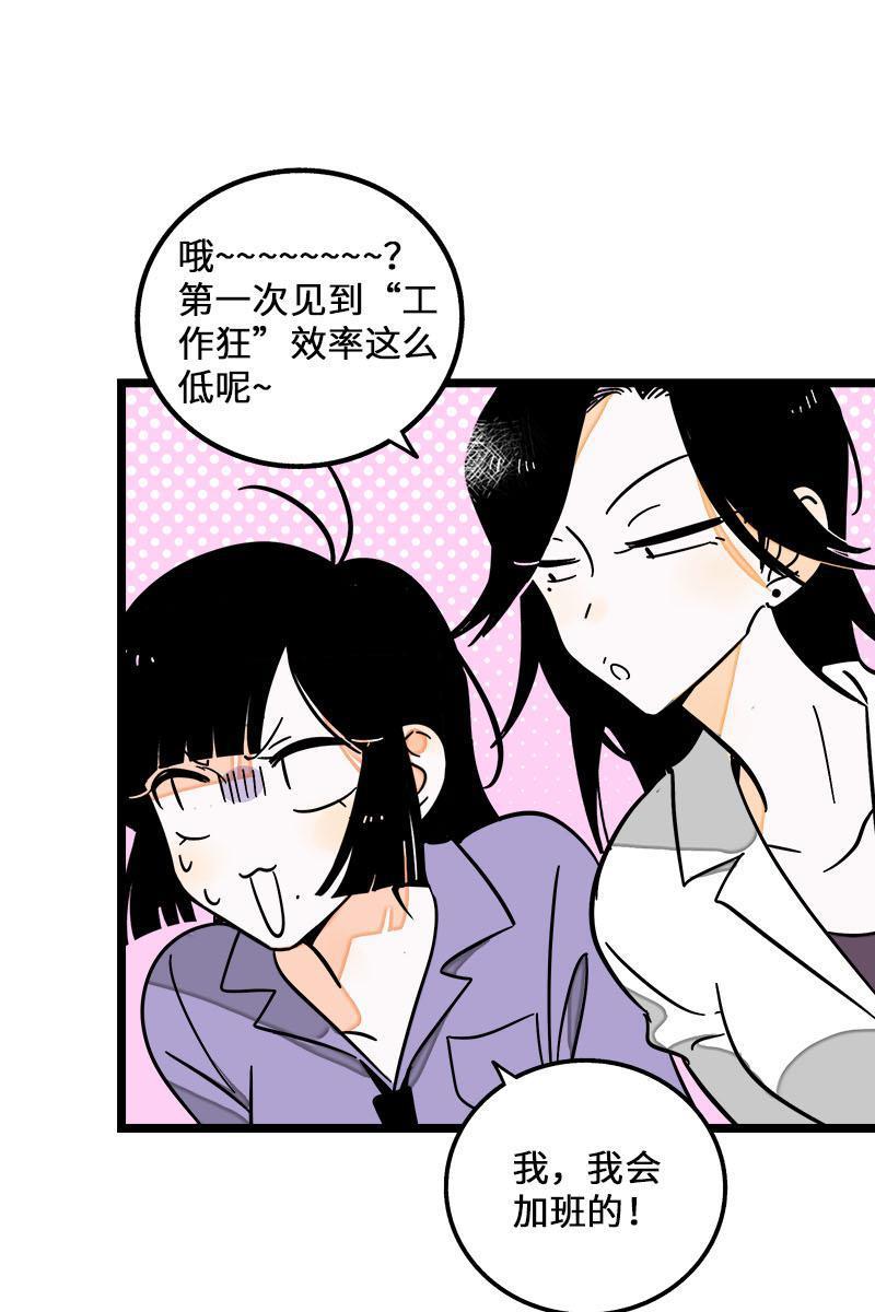 周一至周末韩漫全集-第70话 幸运的小狗无删减无遮挡章节图片 