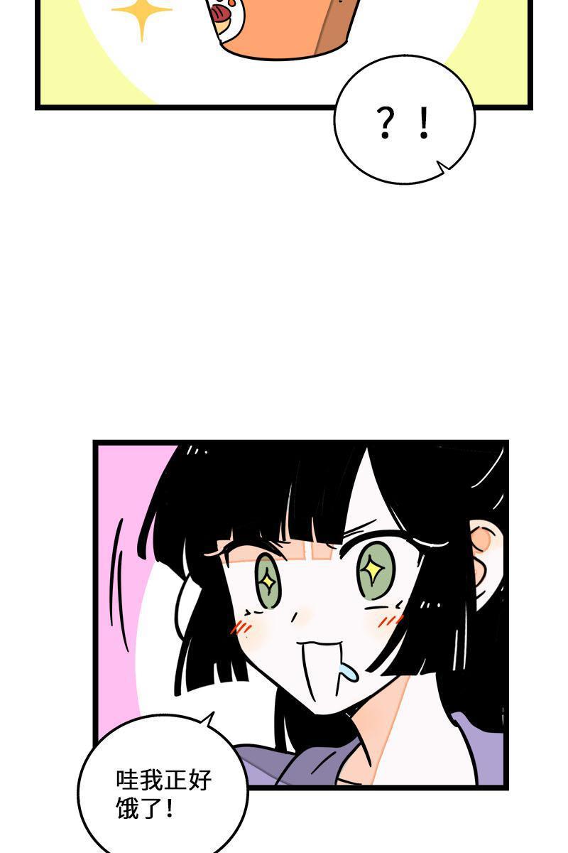周一至周末韩漫全集-第70话 幸运的小狗无删减无遮挡章节图片 