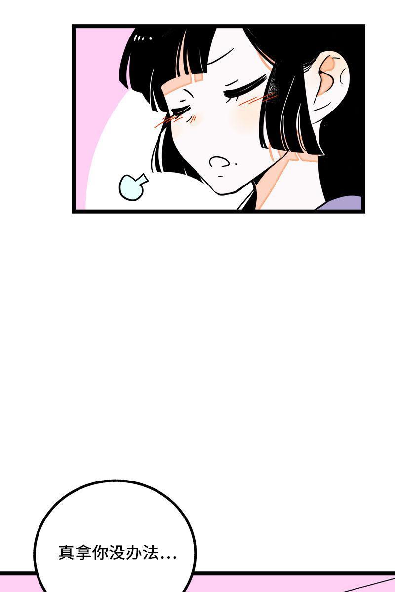 周一至周末韩漫全集-第70话 幸运的小狗无删减无遮挡章节图片 