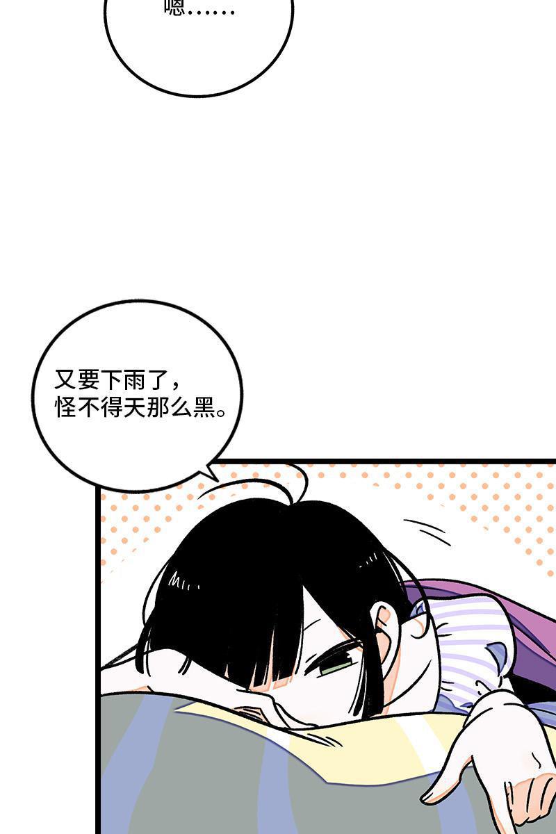 周一至周末韩漫全集-第71话 周墨的周末无删减无遮挡章节图片 