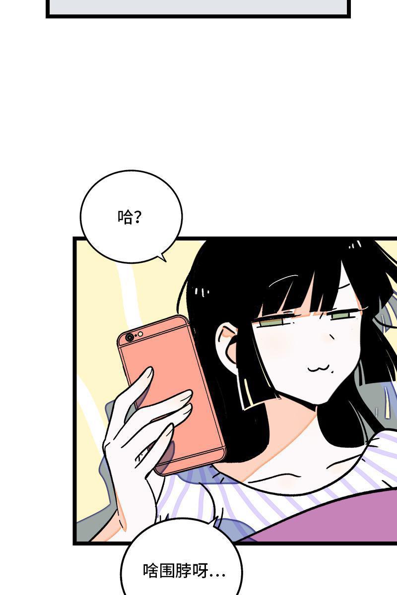 周一至周末韩漫全集-第71话 周墨的周末无删减无遮挡章节图片 