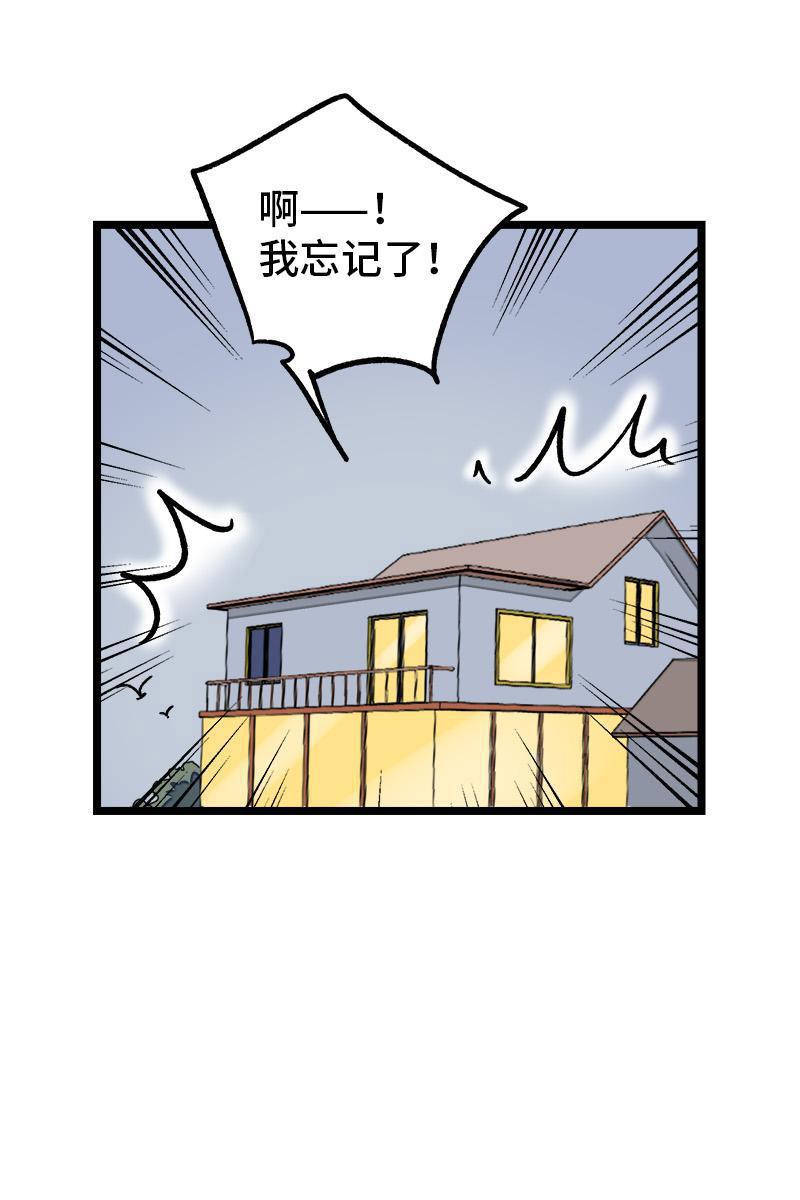 周一至周末韩漫全集-第71话 周墨的周末无删减无遮挡章节图片 
