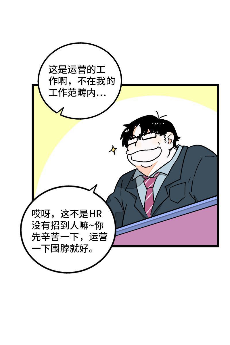 周一至周末韩漫全集-第71话 周墨的周末无删减无遮挡章节图片 