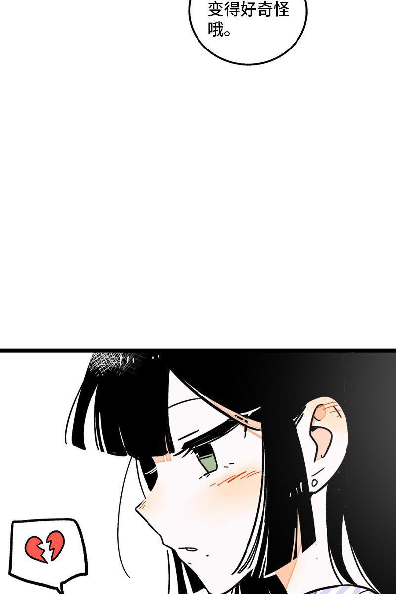 周一至周末韩漫全集-第71话 周墨的周末无删减无遮挡章节图片 