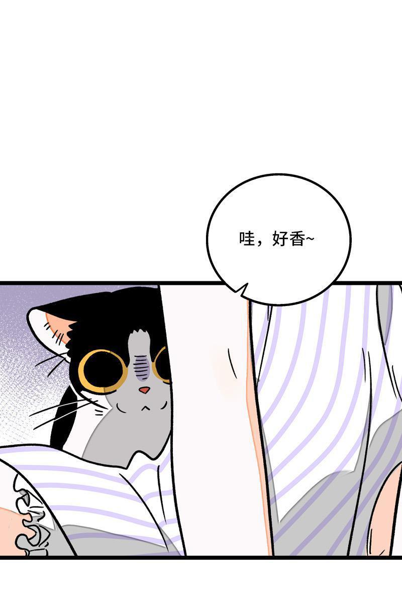 周一至周末韩漫全集-第71话 周墨的周末无删减无遮挡章节图片 