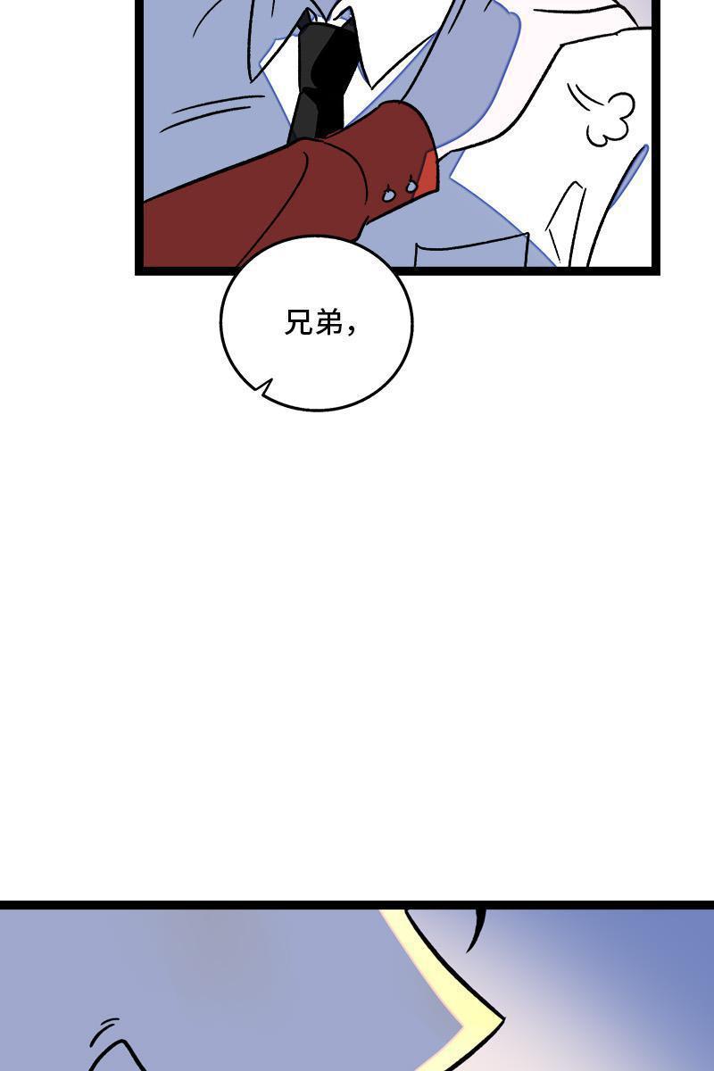 周一至周末韩漫全集-第72话 不像约会的约会无删减无遮挡章节图片 