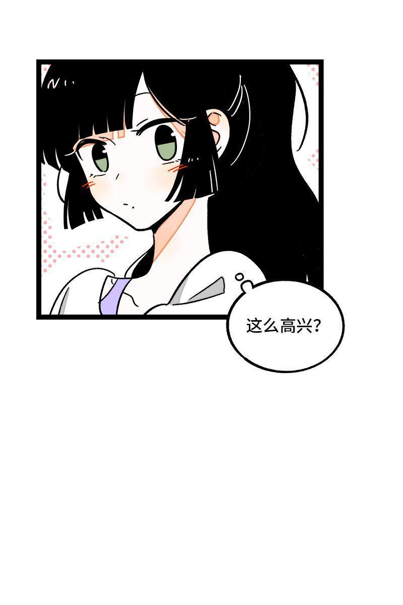 周一至周末韩漫全集-第72话 不像约会的约会无删减无遮挡章节图片 
