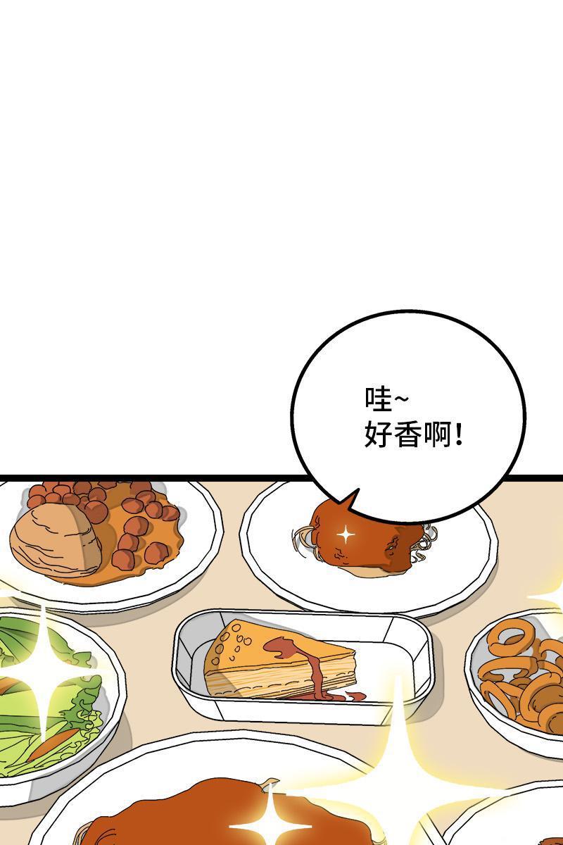 周一至周末韩漫全集-第72话 不像约会的约会无删减无遮挡章节图片 