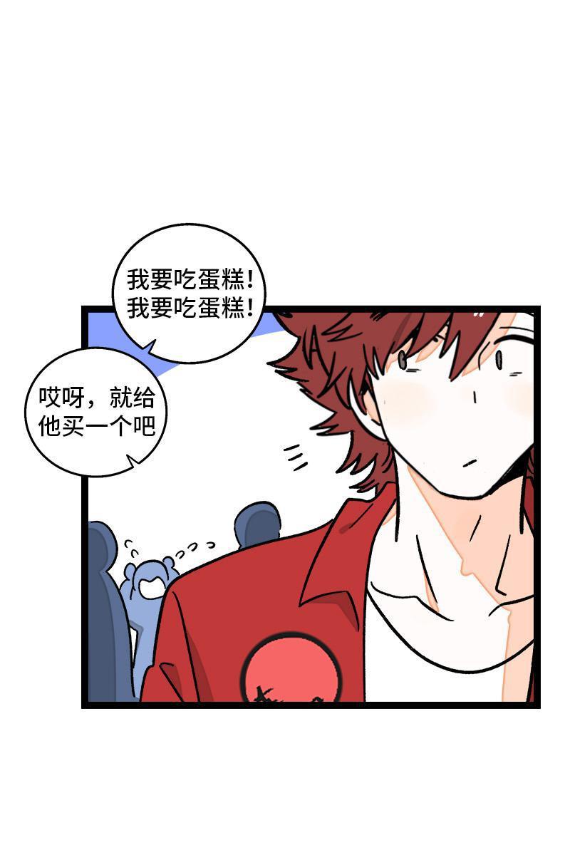 周一至周末韩漫全集-第72话 不像约会的约会无删减无遮挡章节图片 