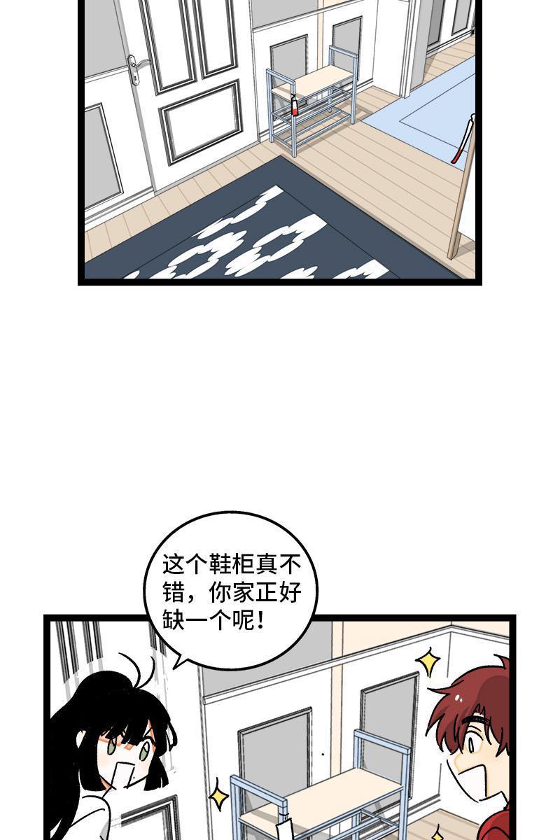 周一至周末韩漫全集-第72话 不像约会的约会无删减无遮挡章节图片 