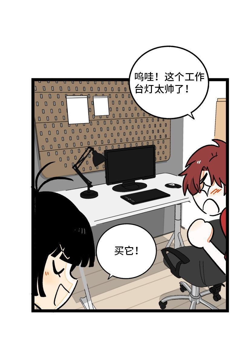 周一至周末韩漫全集-第72话 不像约会的约会无删减无遮挡章节图片 